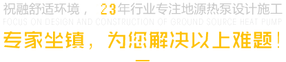 專(zhuān)家坐鎮(zhèn)，為你解決以上難題